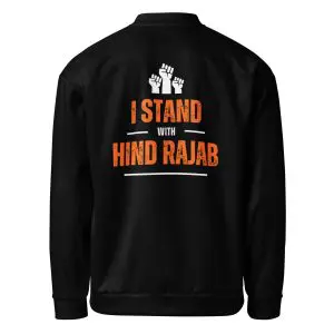 I Stand with Hind Rajab Unisex Bomber Jacket