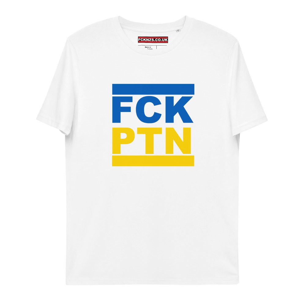 FCK PTN Fuck Putin Ukraine Flag Unisex Organic Cotton T-shirt