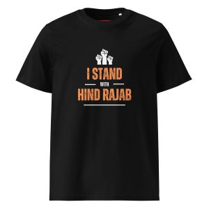 I Stand with Hind Rajab Unisex Organic Cotton T-shirt