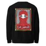 Free Palestine Unisex Organic Sweatshirt