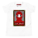 Free Palestine Kids T-Shirt