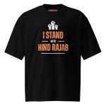 I Stand with Hind Rajab Oversized T-shirt