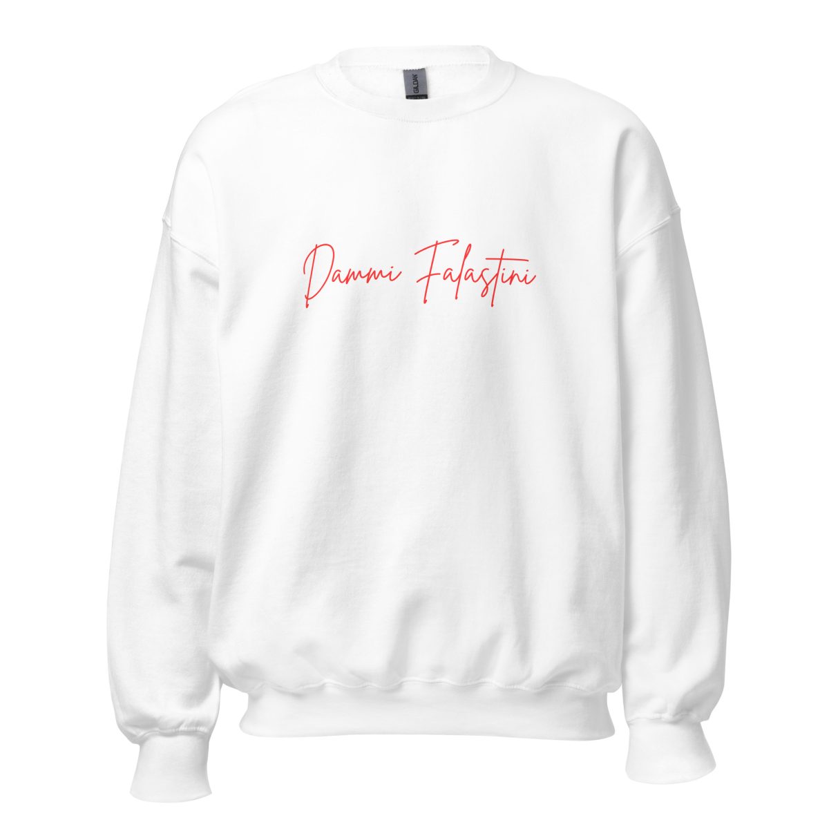 Dammi Falastini Palestine Mona Lisa Unisex Sweatshirt